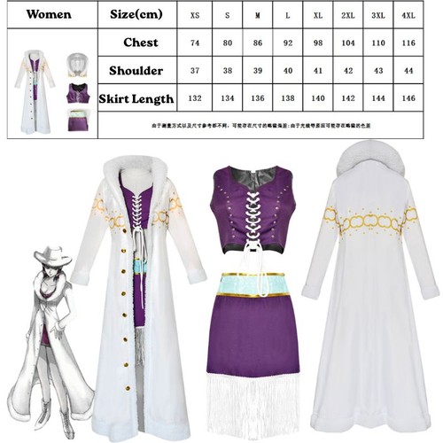 Costume cosplay anime - , pezzo